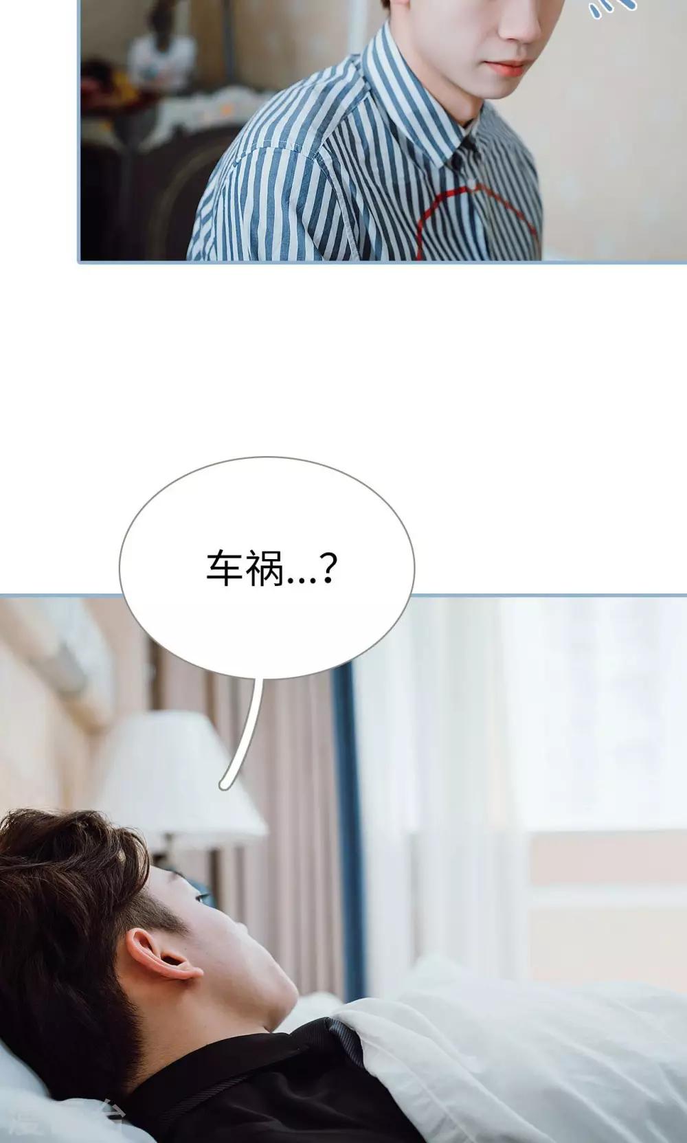 第34话-第34话