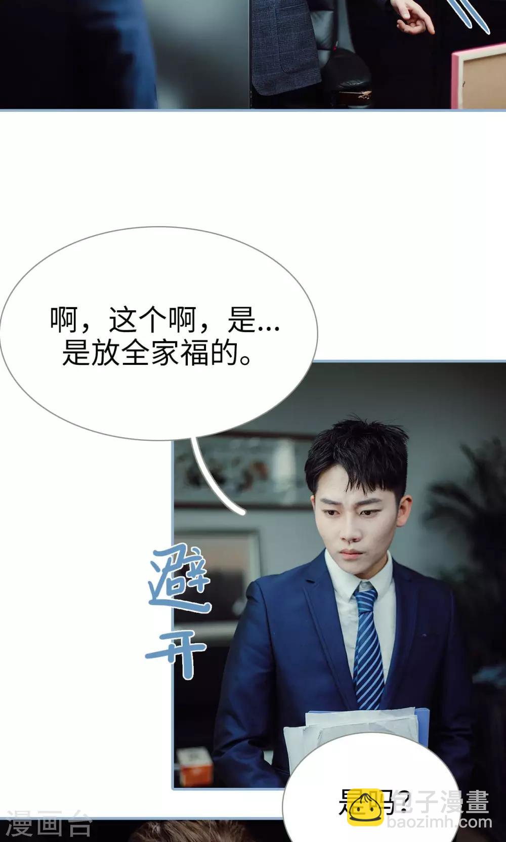 第34话-第34话