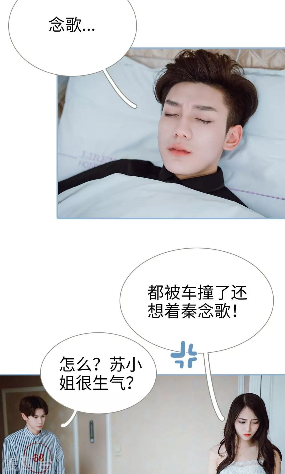 第34话-第34话