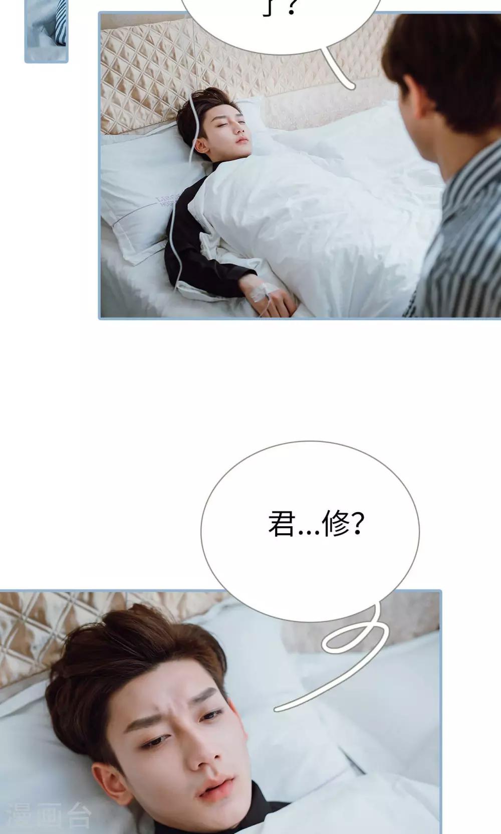 第34话-第34话