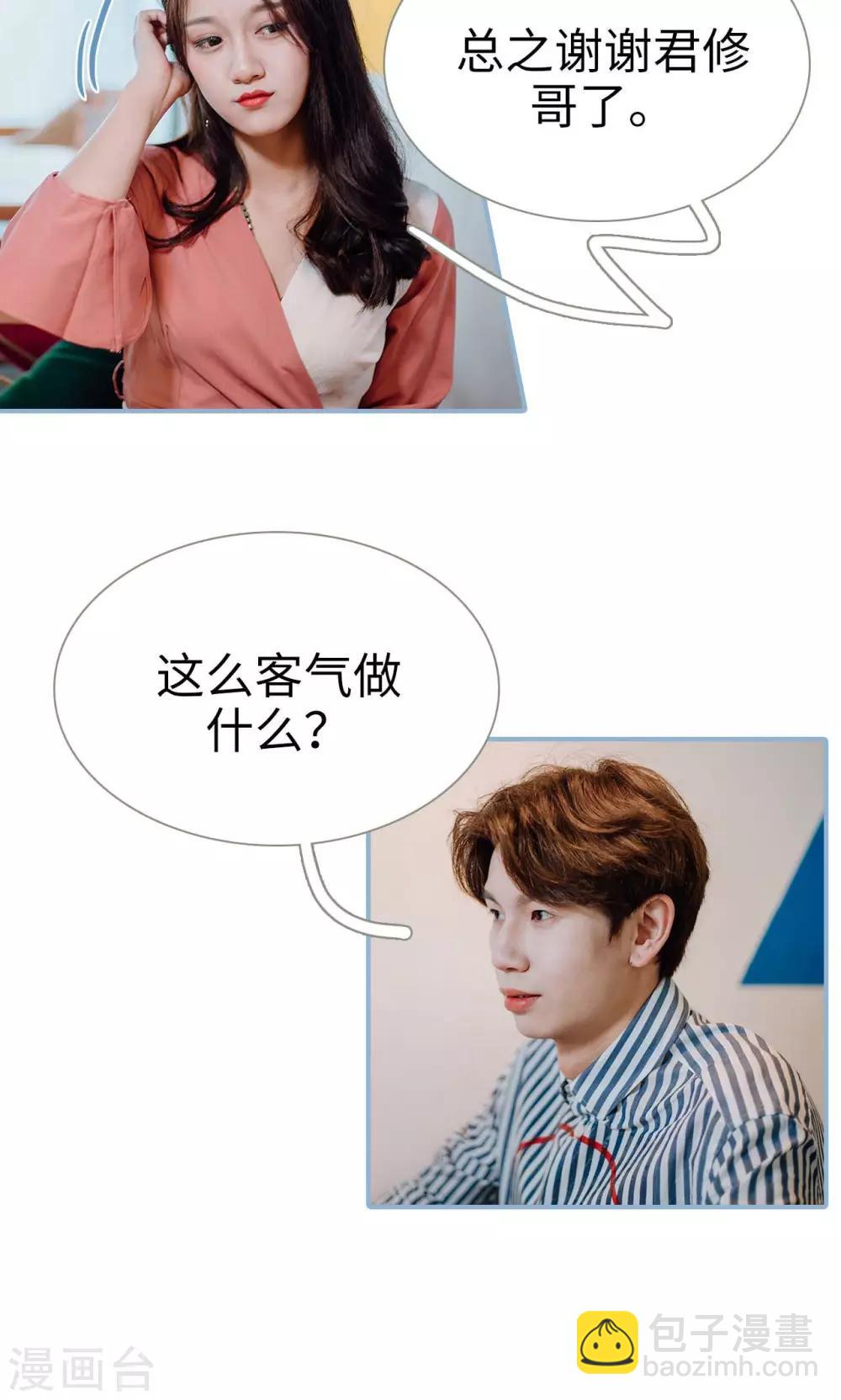 第36话-第36话