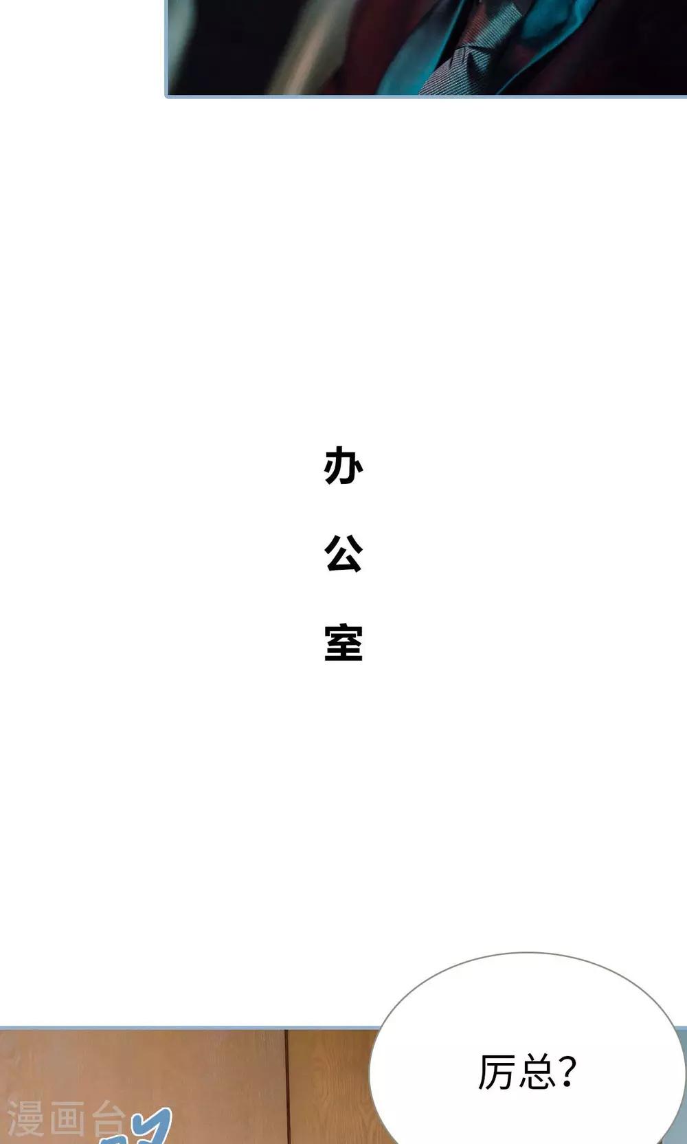 第38话-第38话