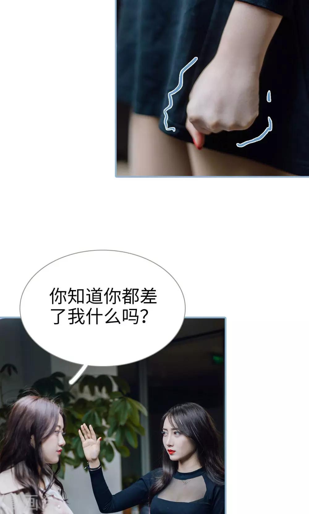 第44话-第44话