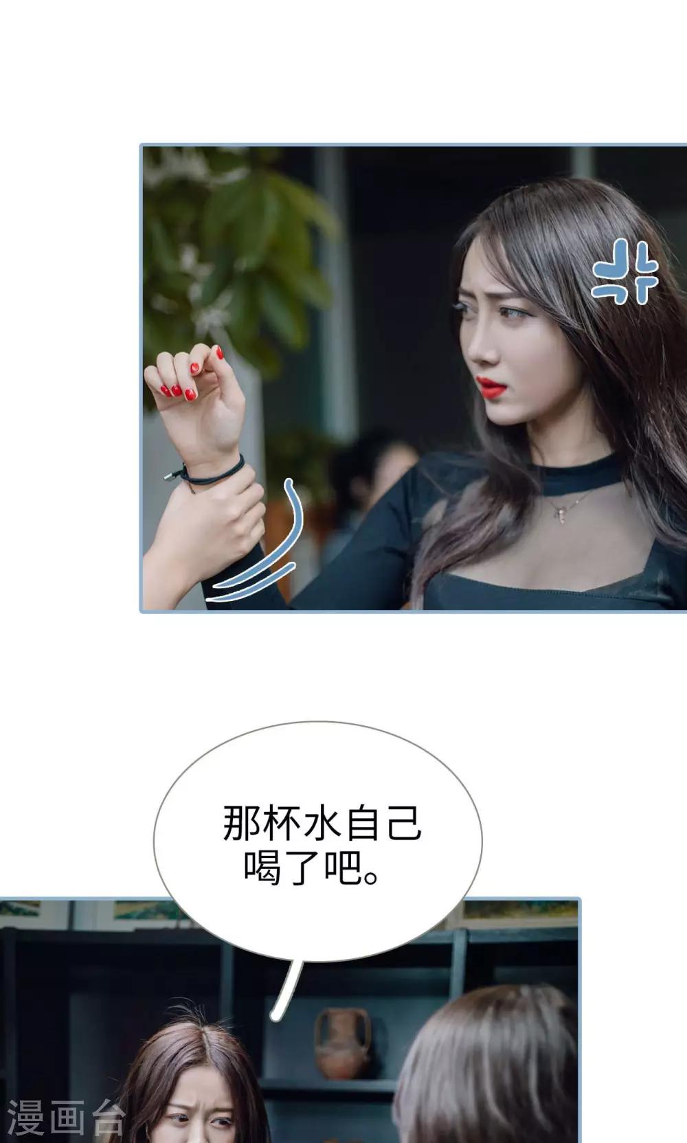 第44话-第44话
