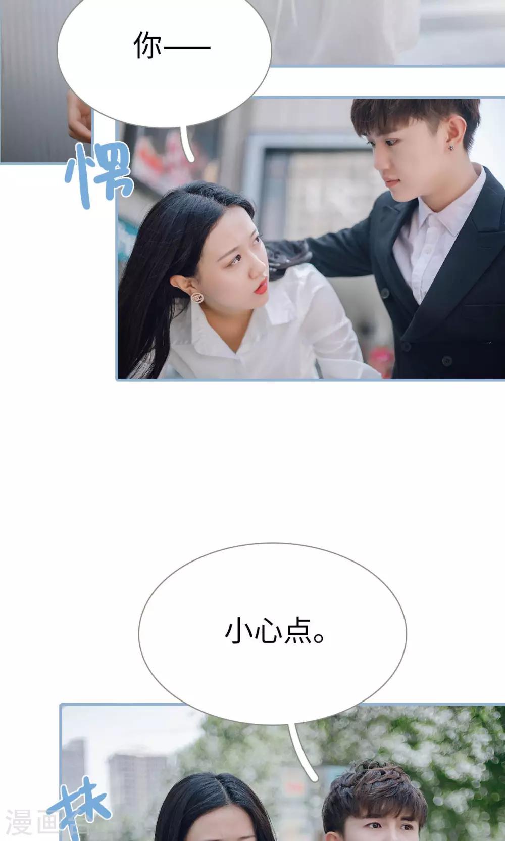 第54话-第54话
