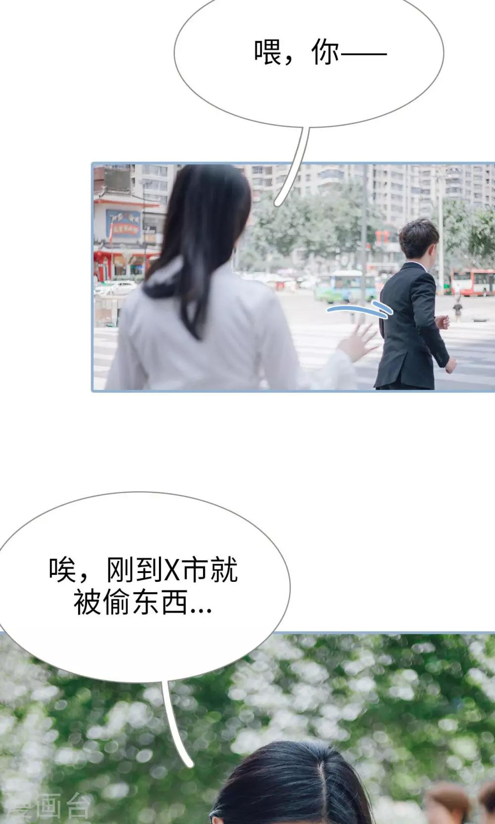 第54话-第54话