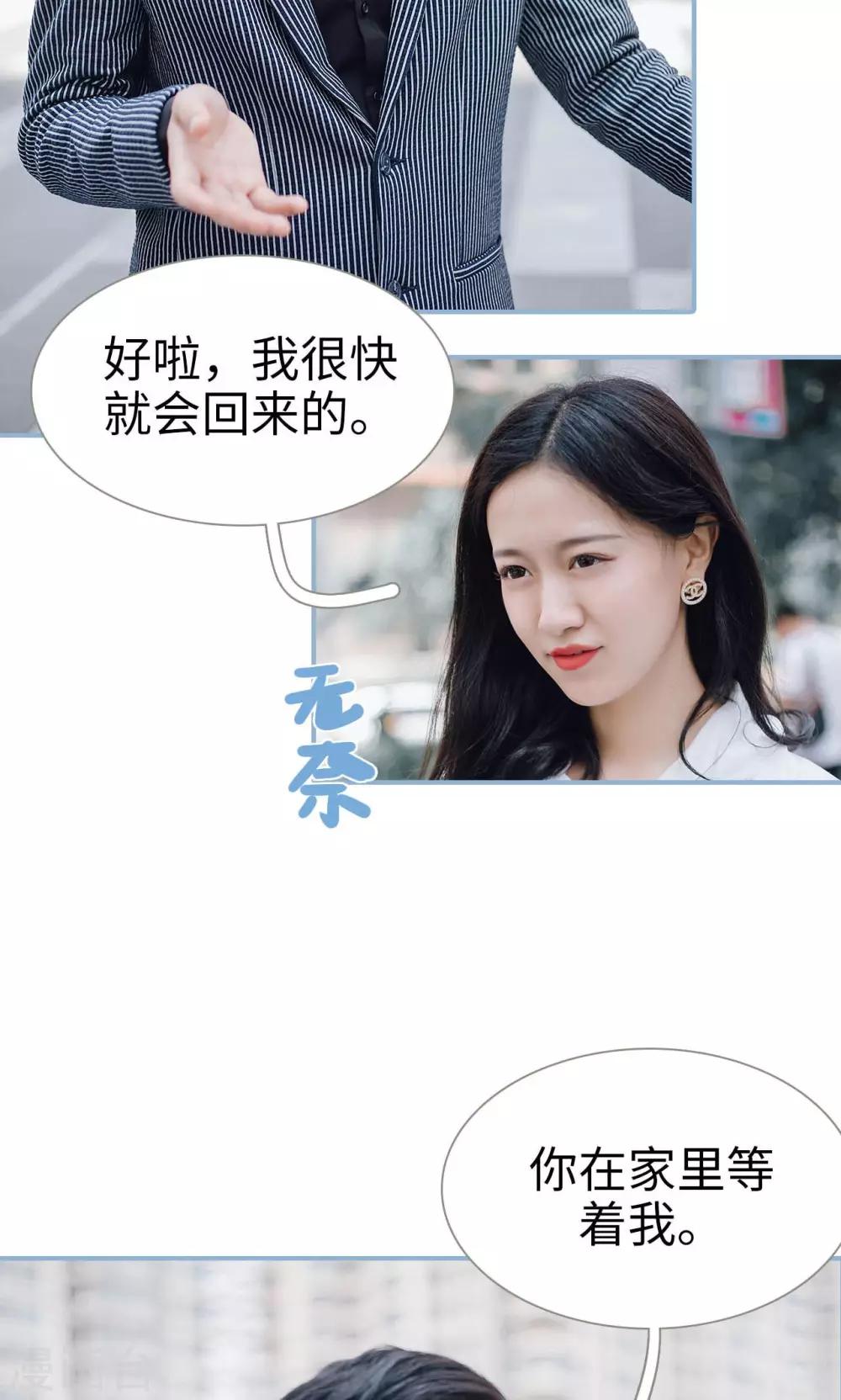 第54话-第54话