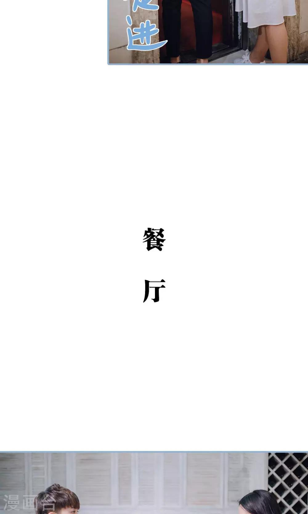 第56话-第56话
