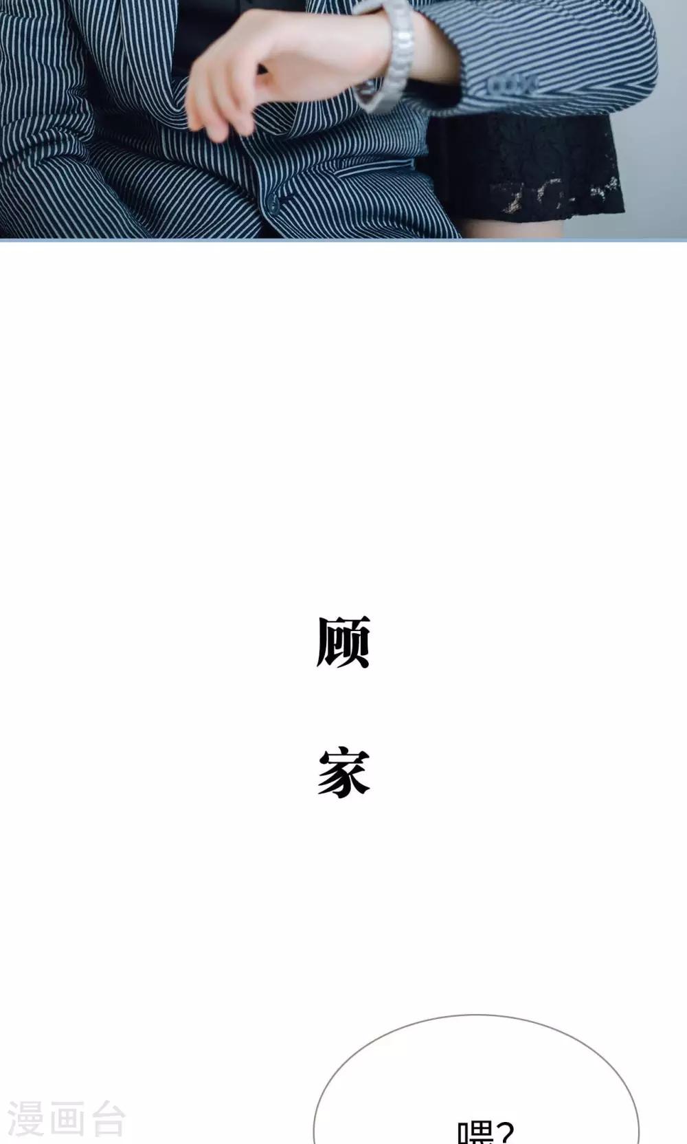 第64话-第64话