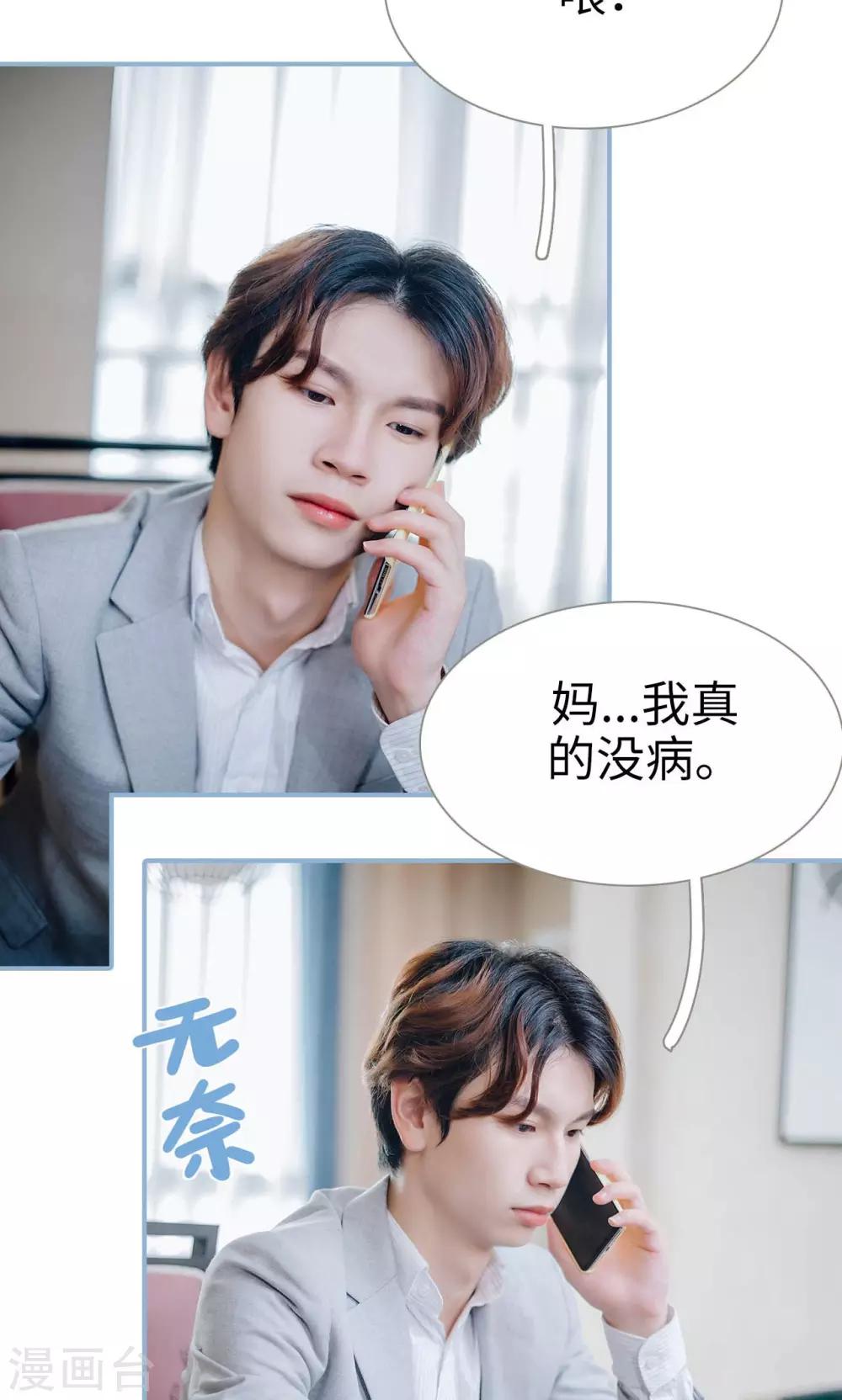 第64话-第64话