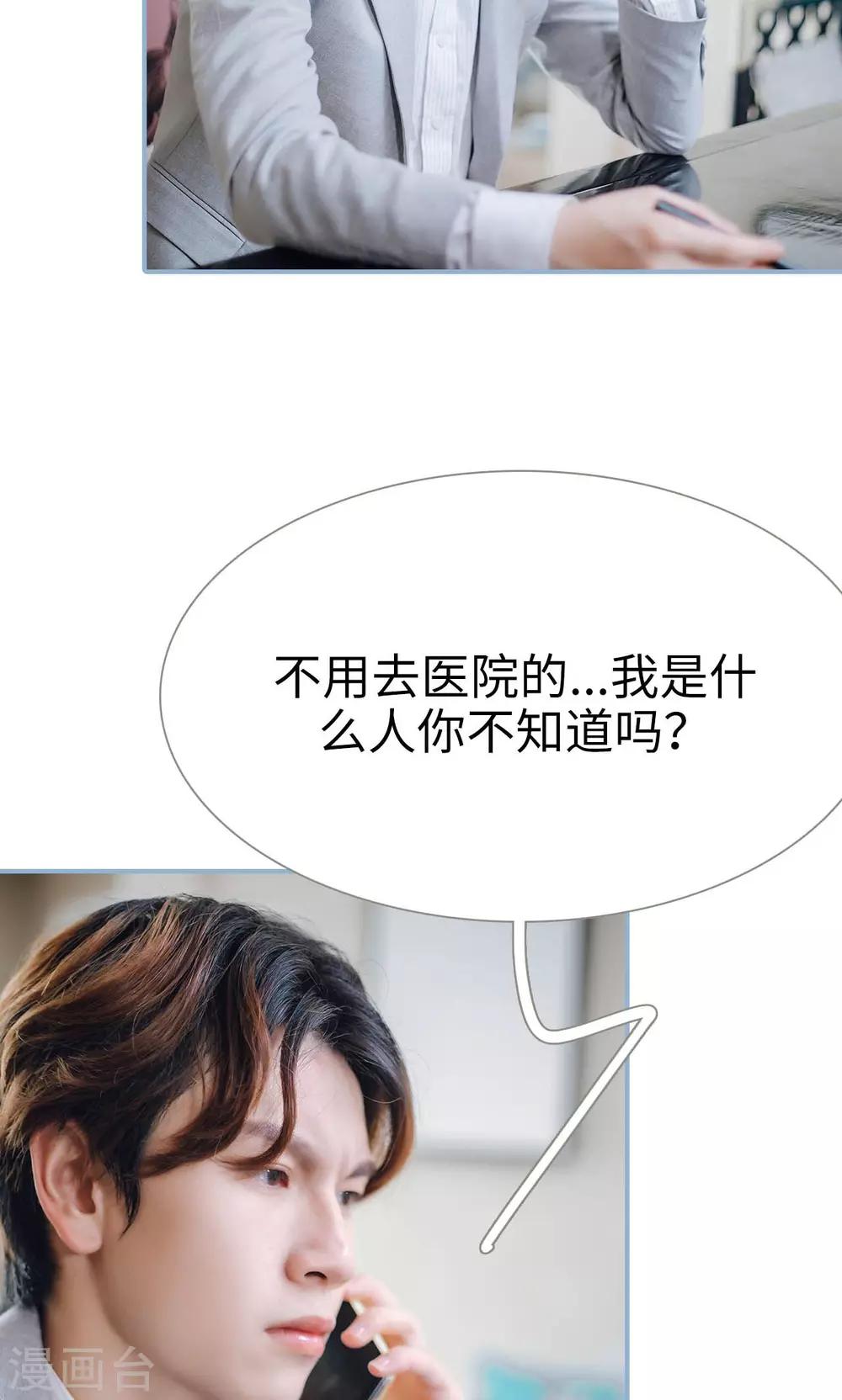 第64话-第64话