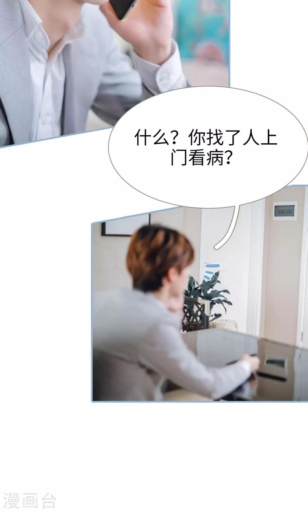 第64话-第64话