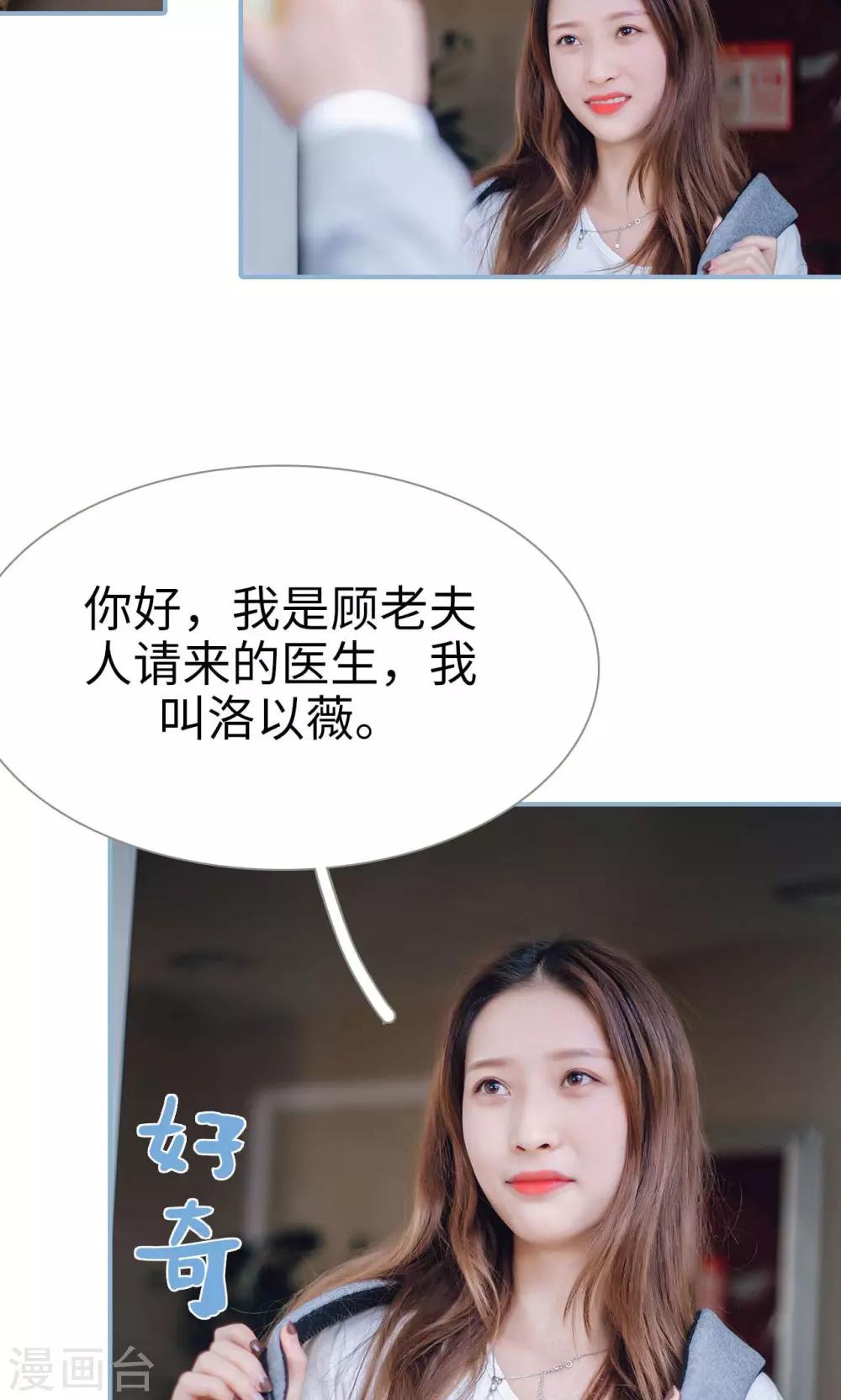 第64话-第64话