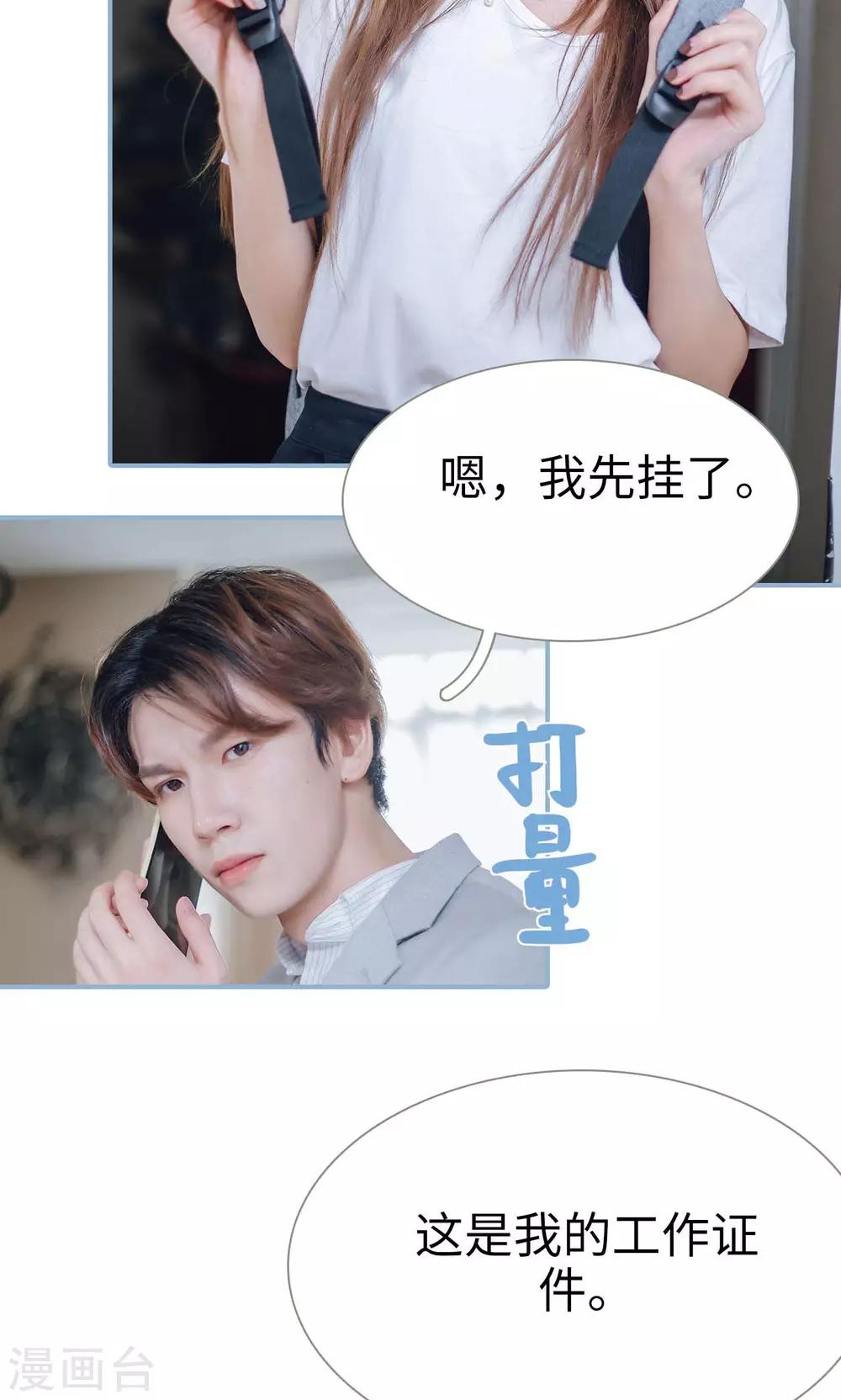 第64话-第64话