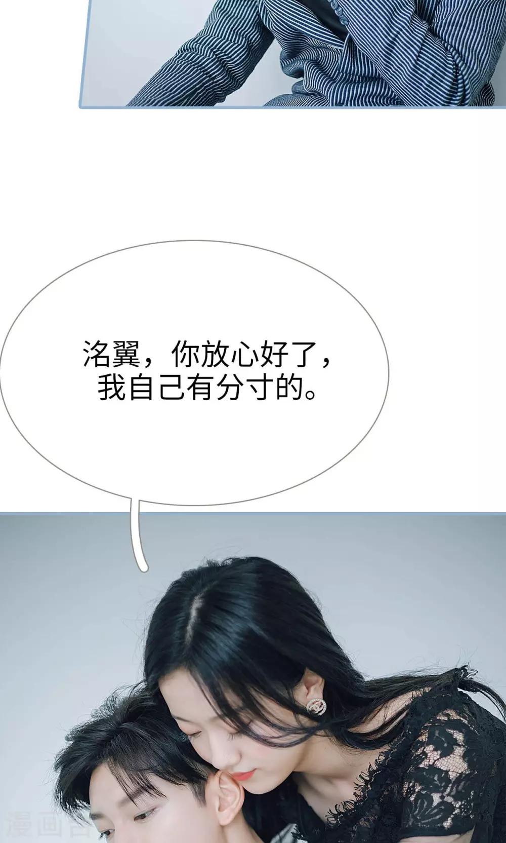 第64话-第64话