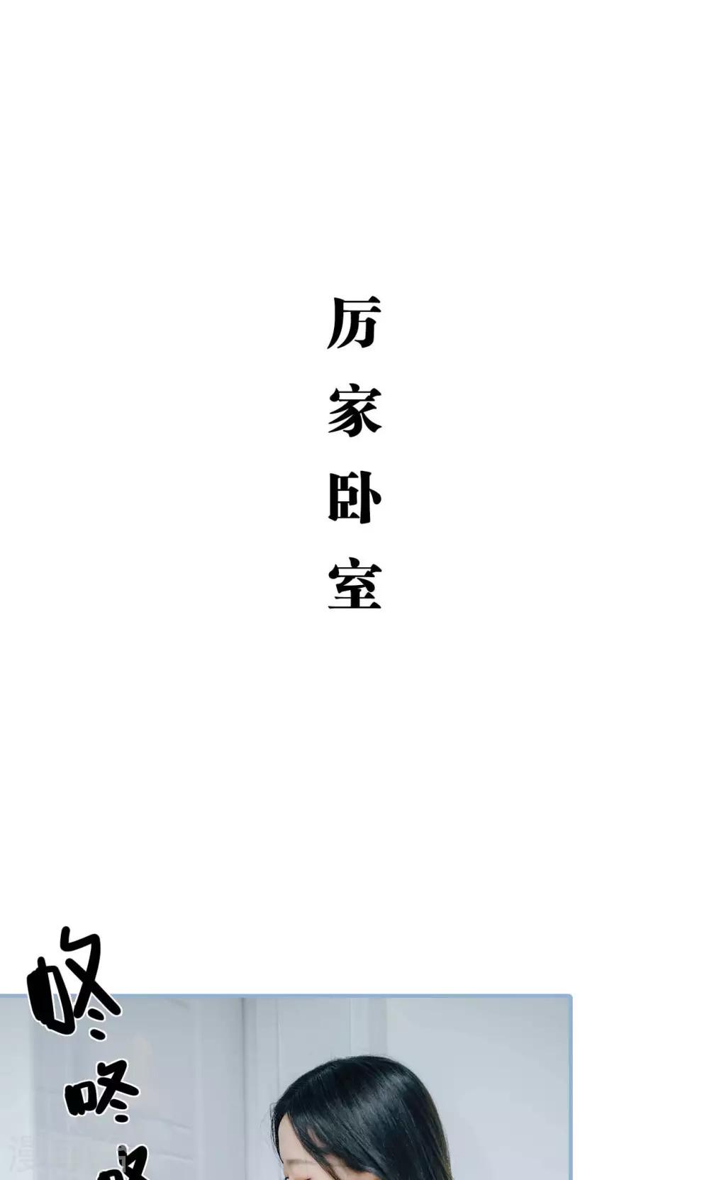 第66话-第66话