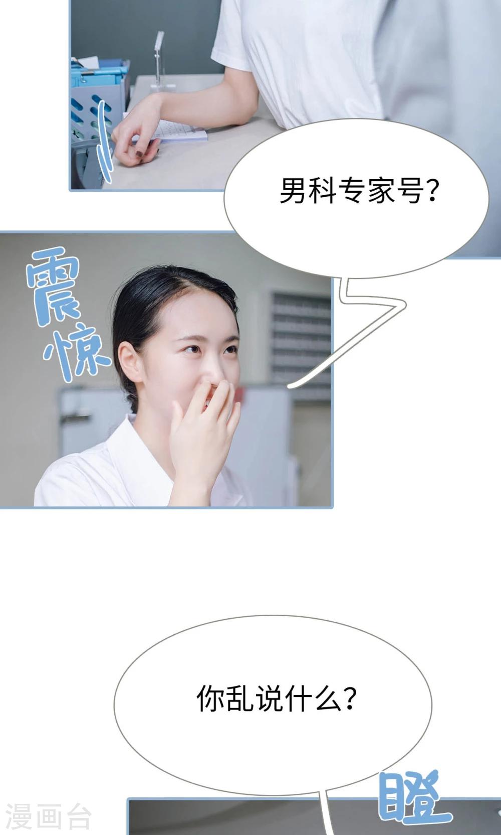 第68话-第68话