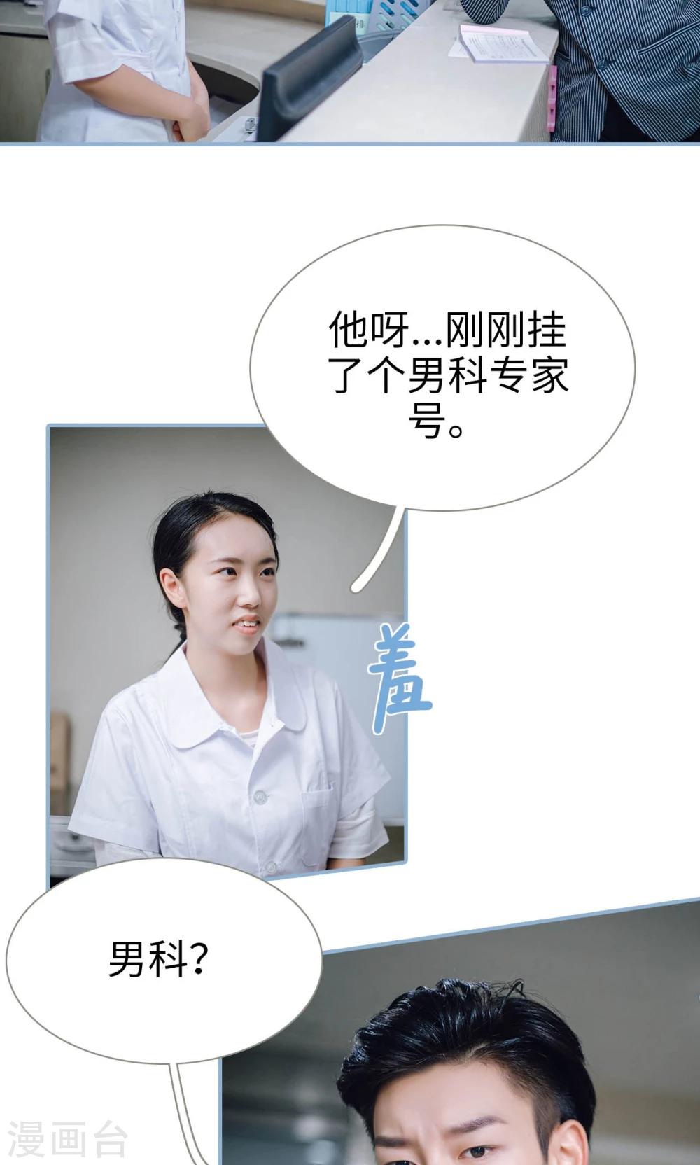 第68话-第68话
