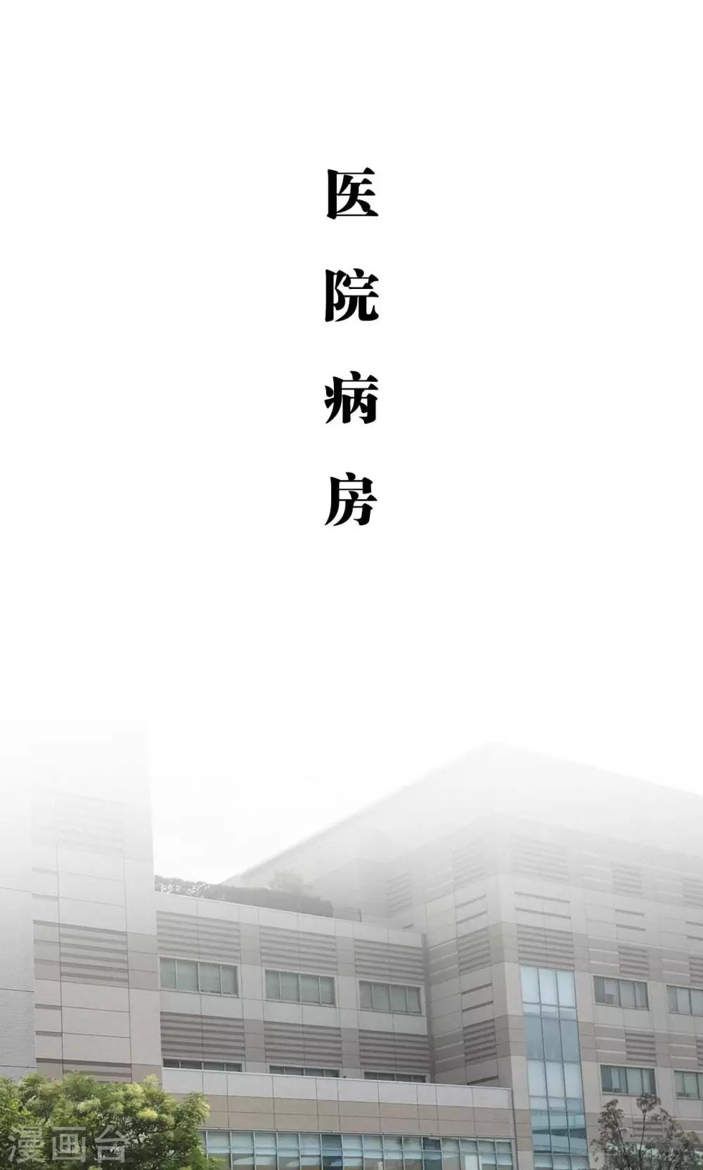 第70话-第70话