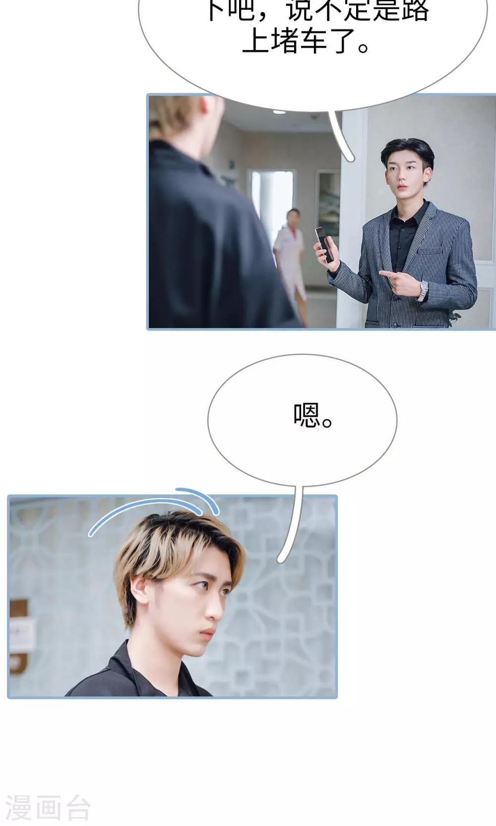 第74话-第74话