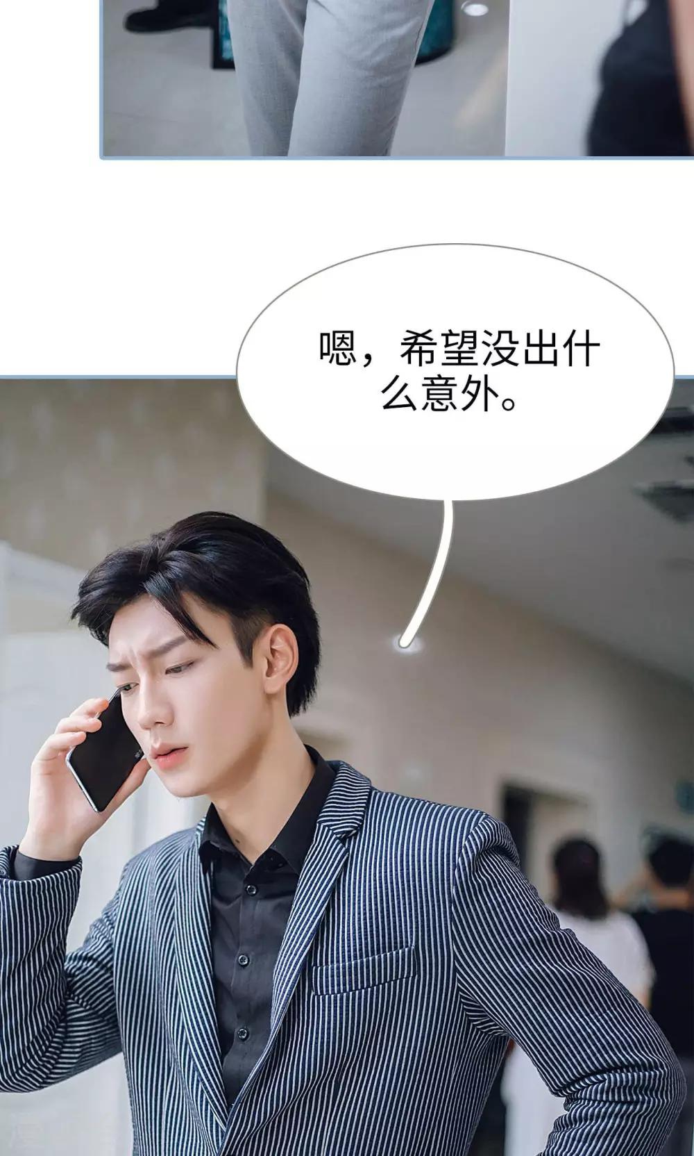 第74话-第74话