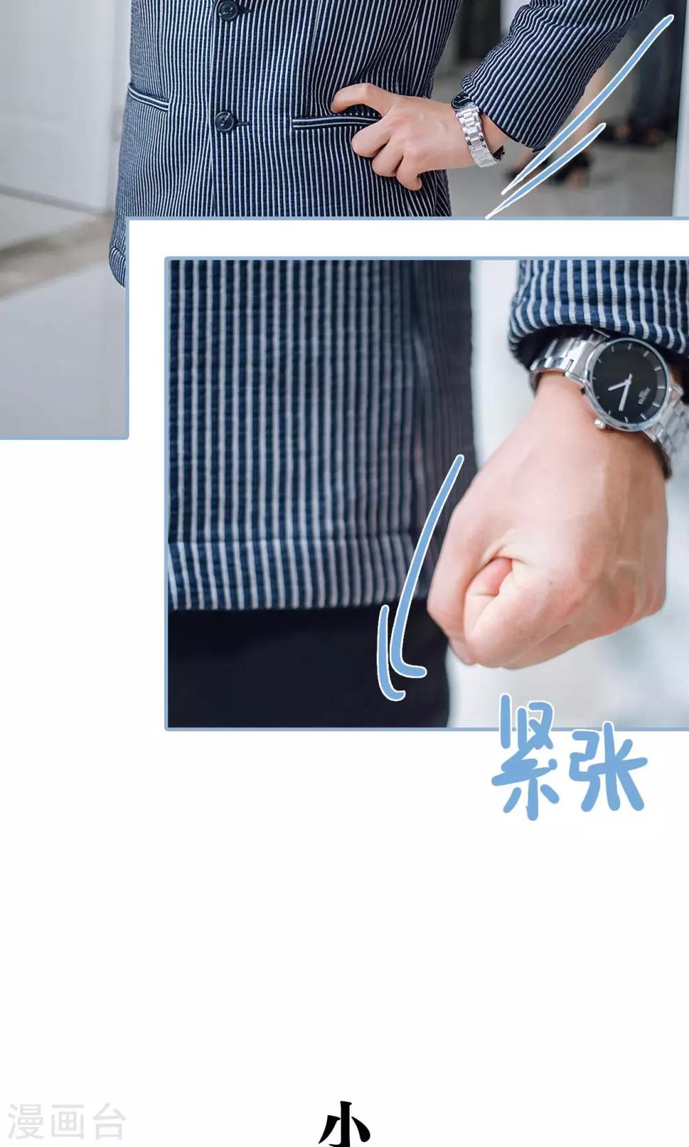 第74话-第74话