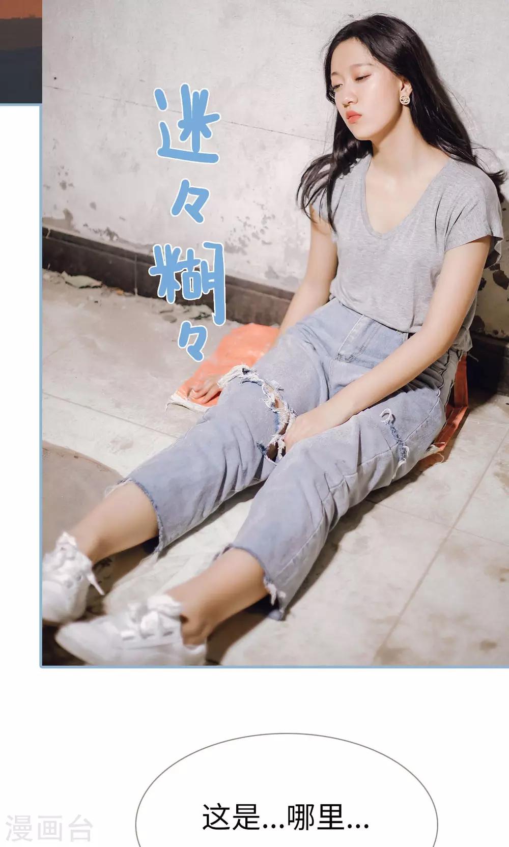 第74话-第74话