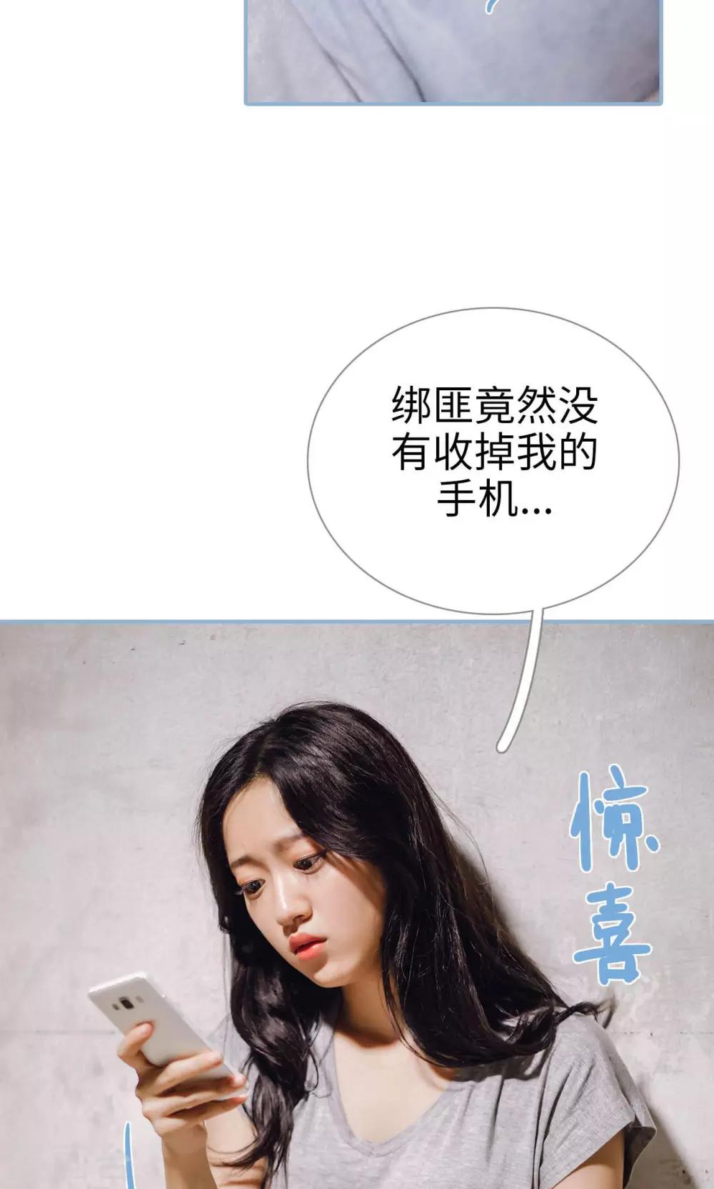 第74话-第74话