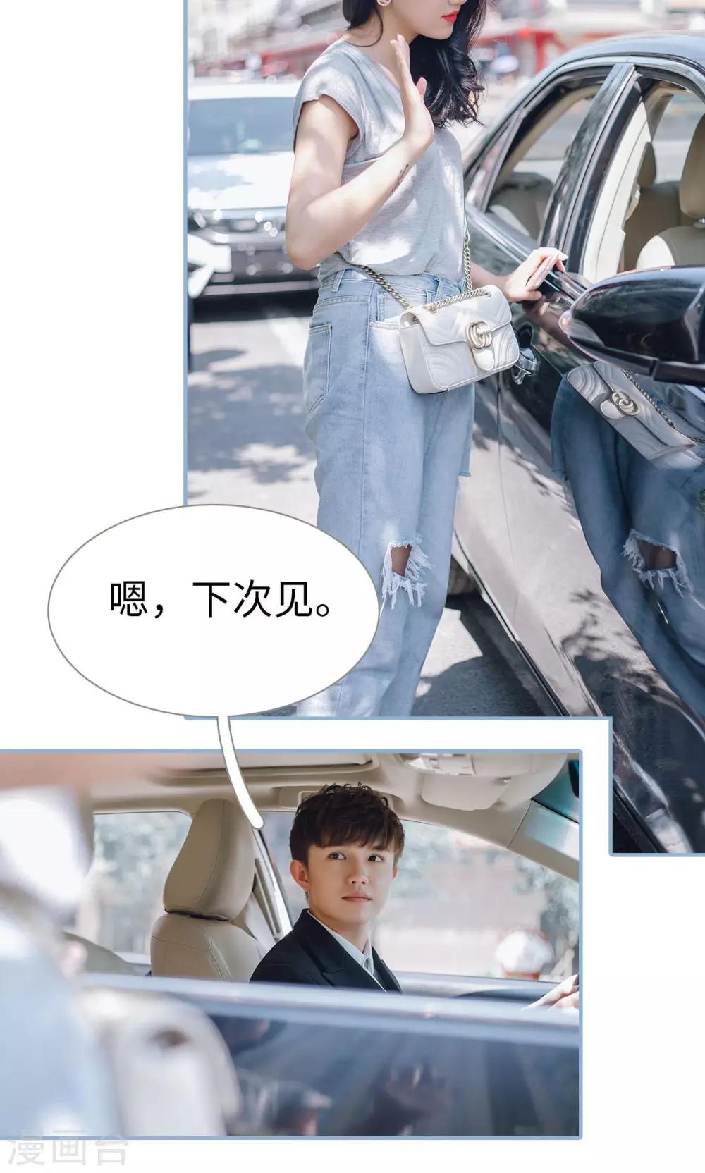 第74话-第74话