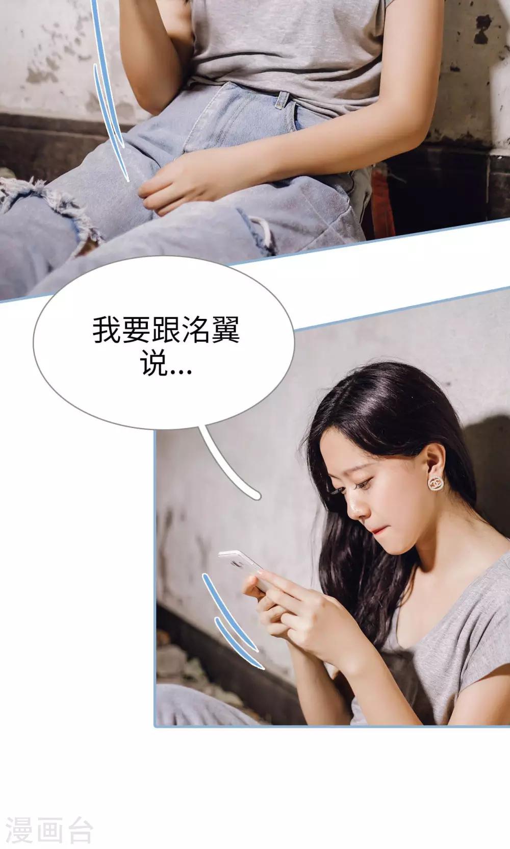 第74话-第74话