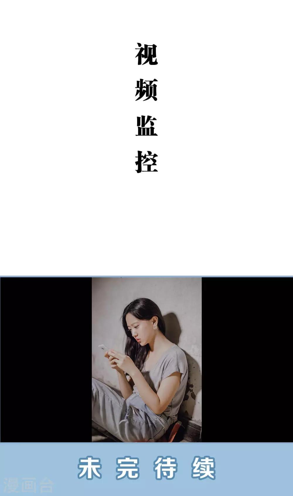 第74话-第74话