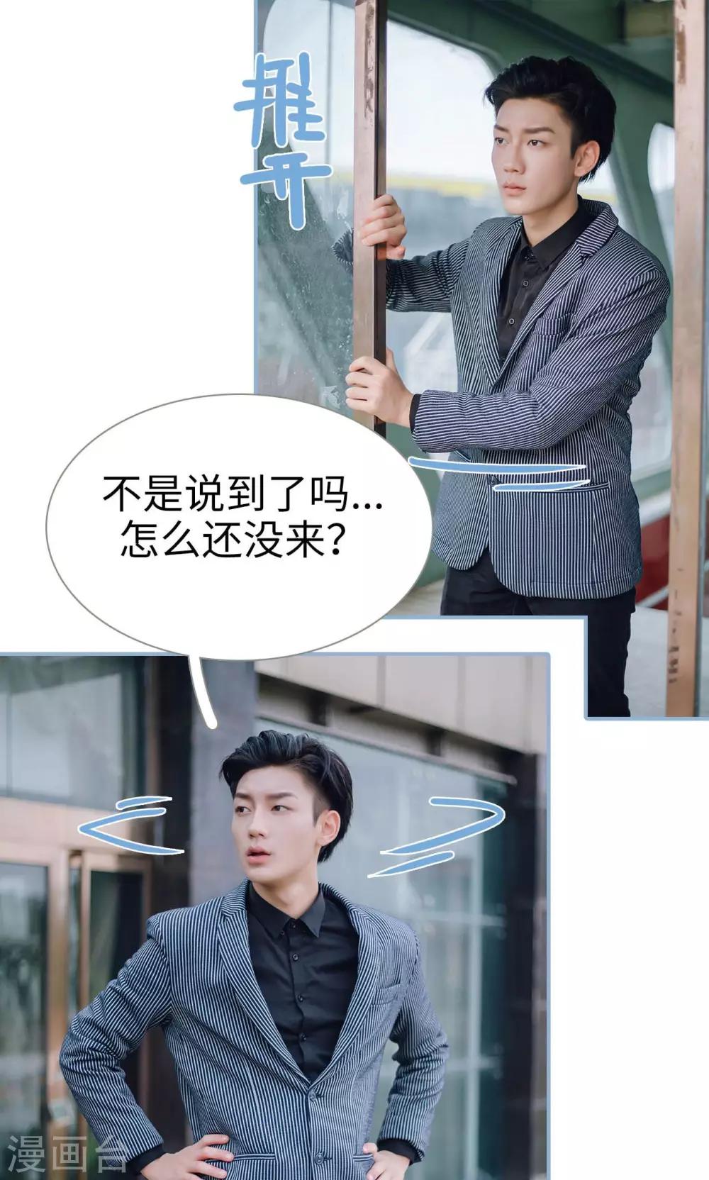 第74话-第74话