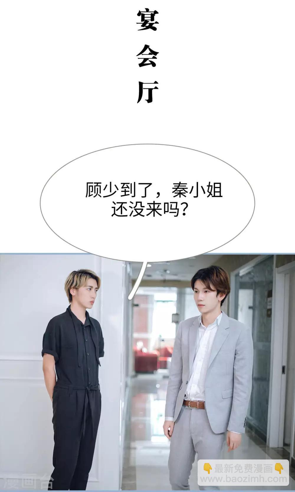 第74话-第74话