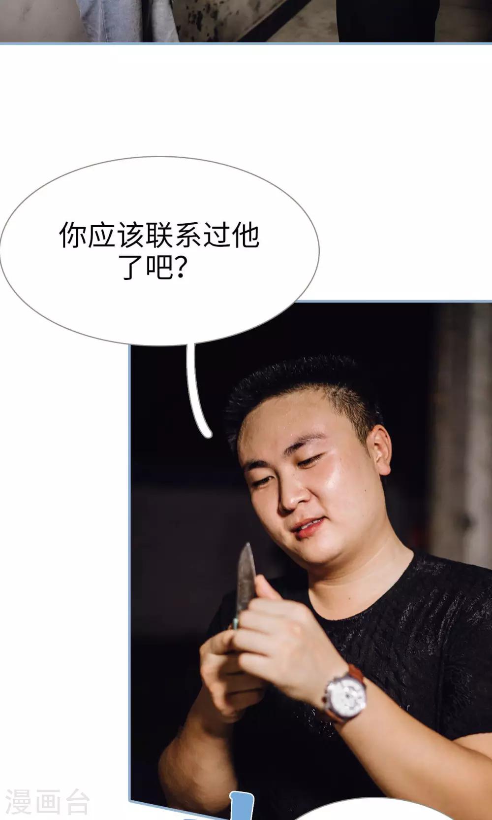 第76话-第76话