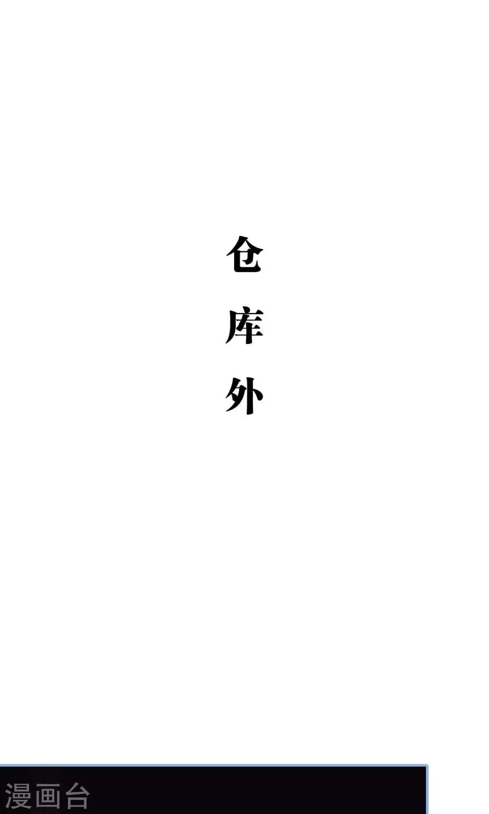 第76话-第76话