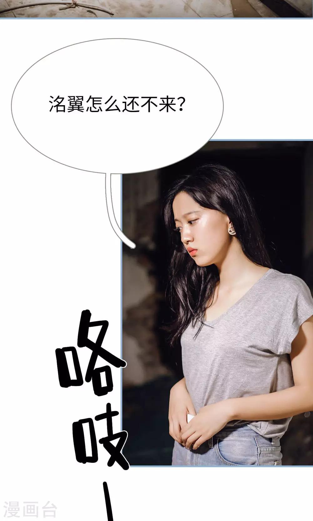 第76话-第76话