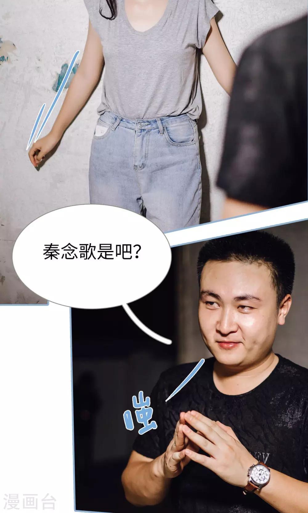 第76话-第76话