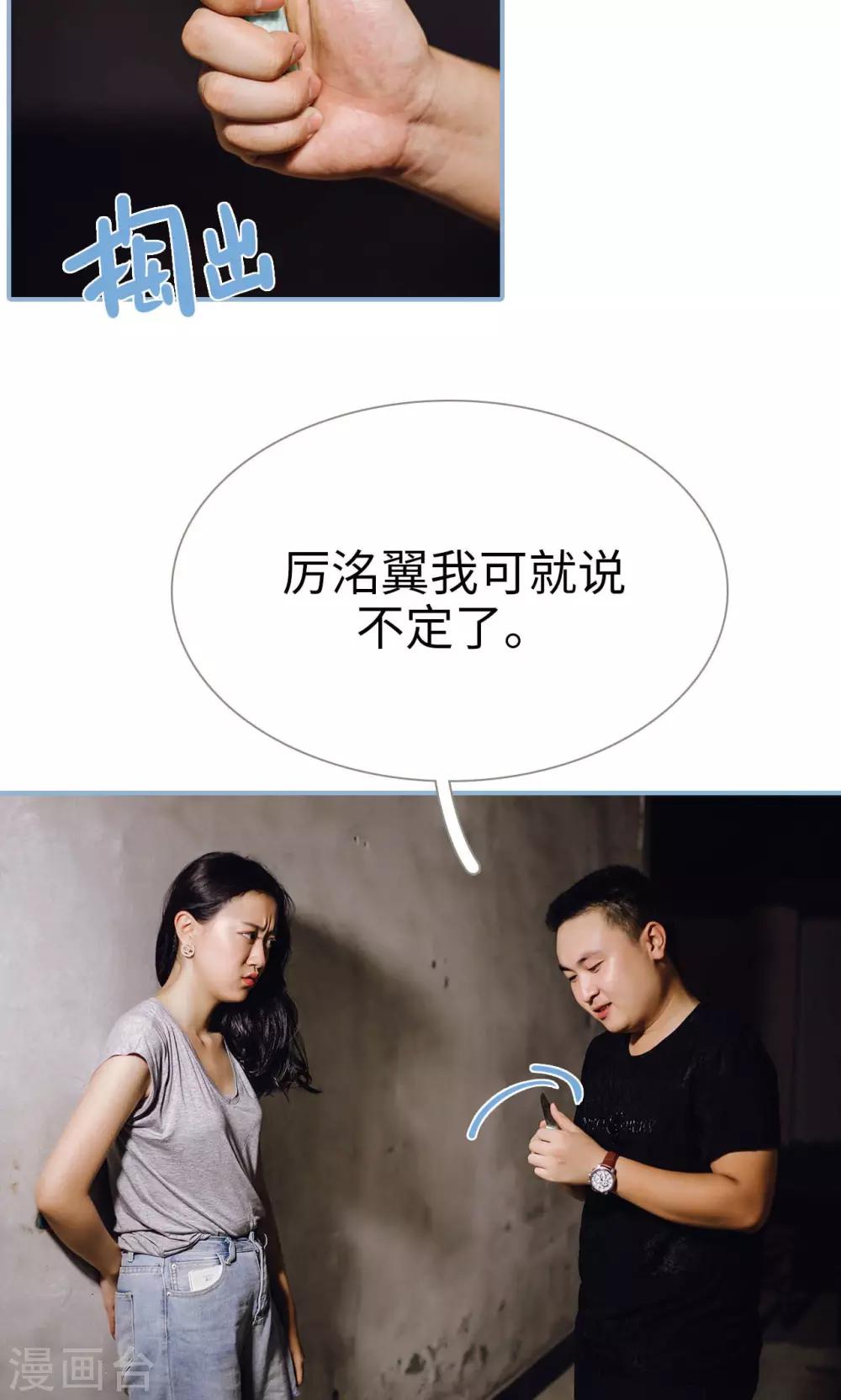 第76话-第76话