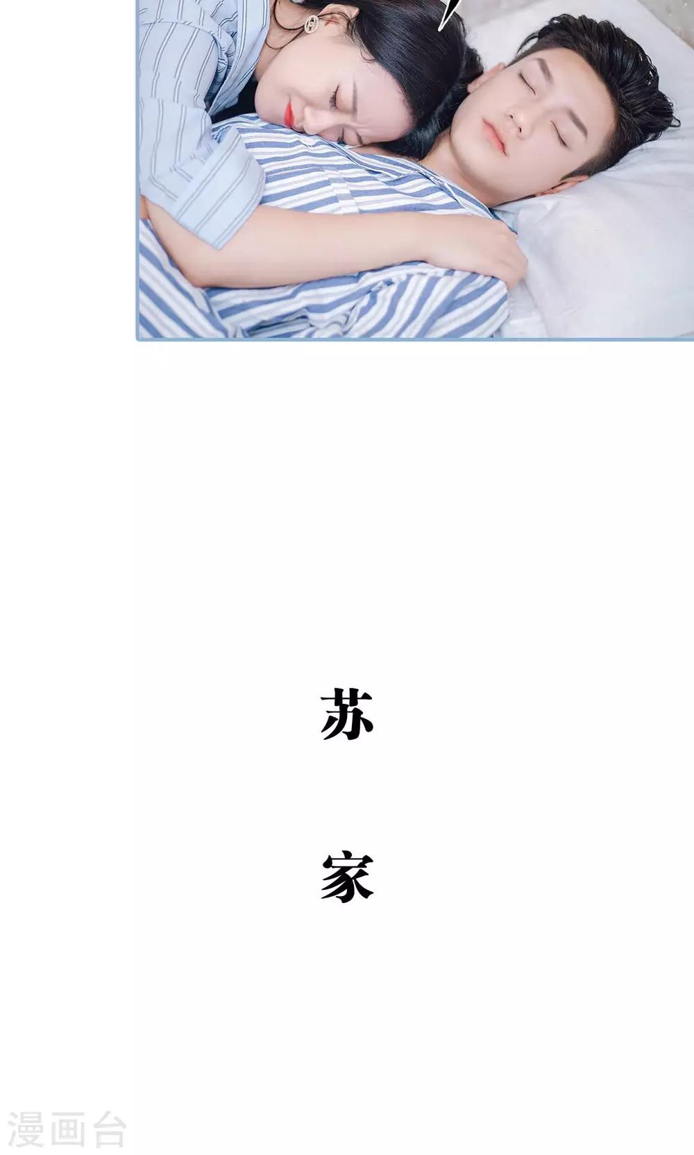 第80话-第80话