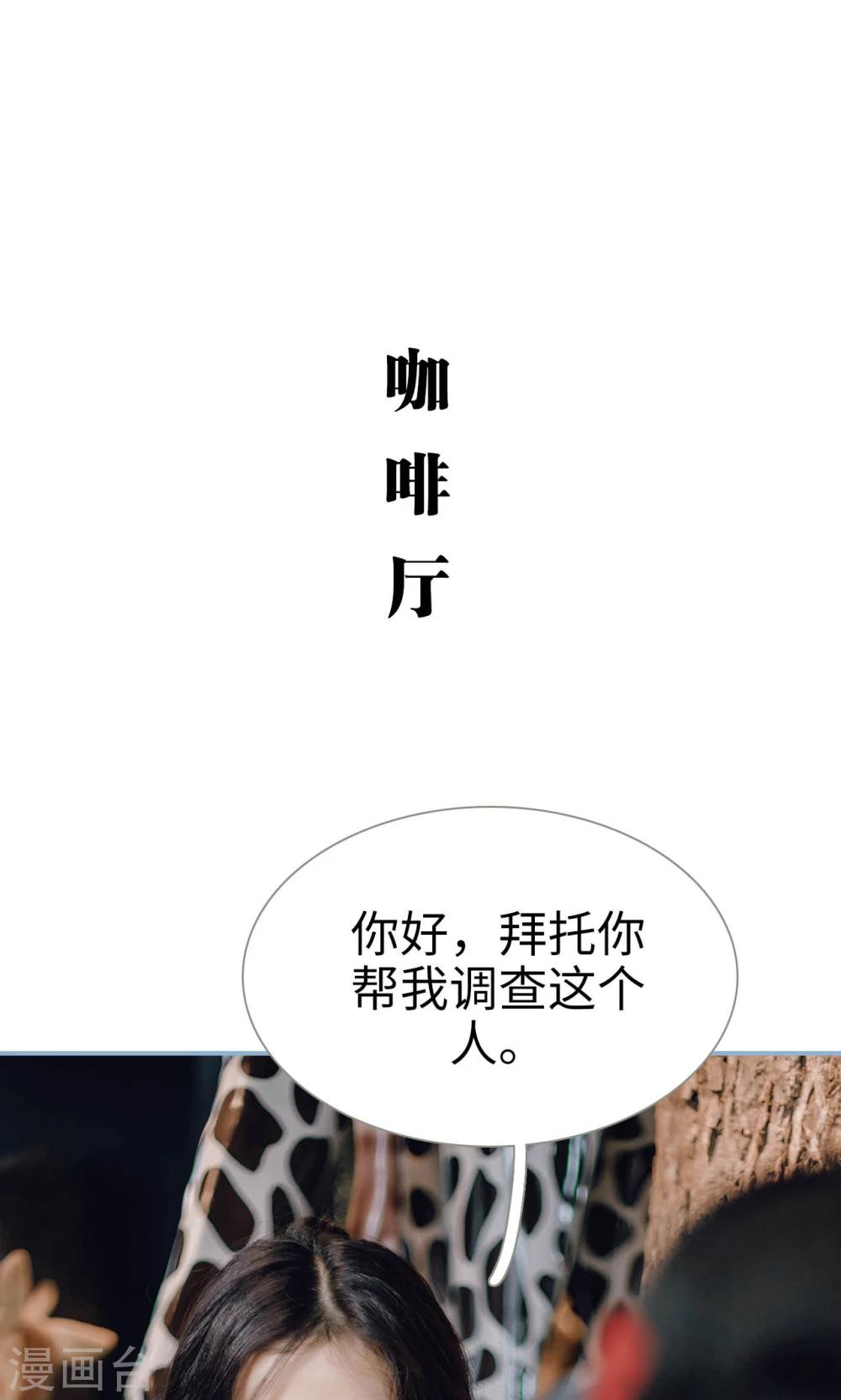 第84话-第84话