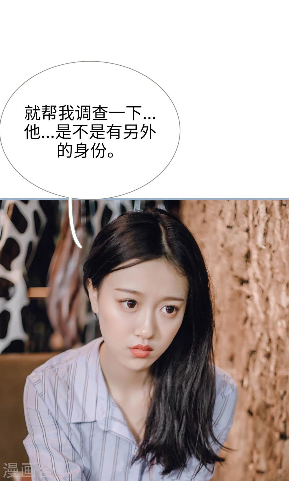 第84话-第84话