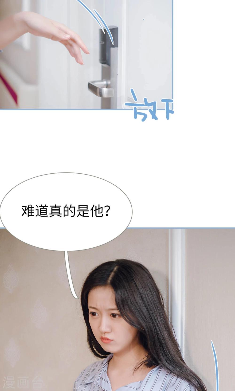 第84话-第84话