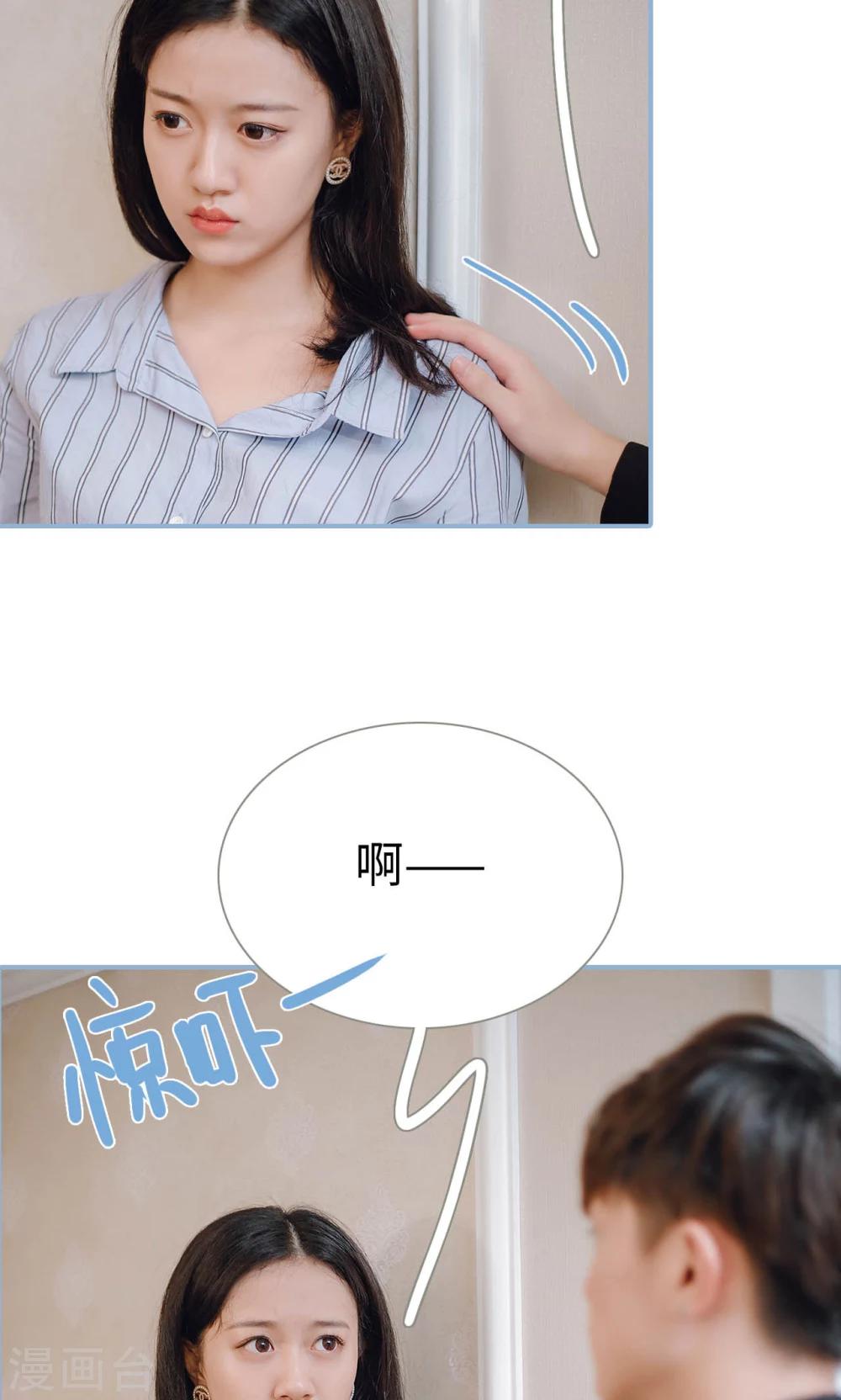 第84话-第84话