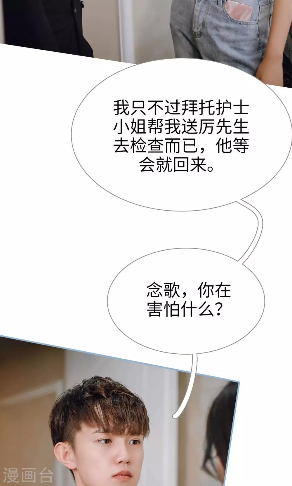 第86话-第86话