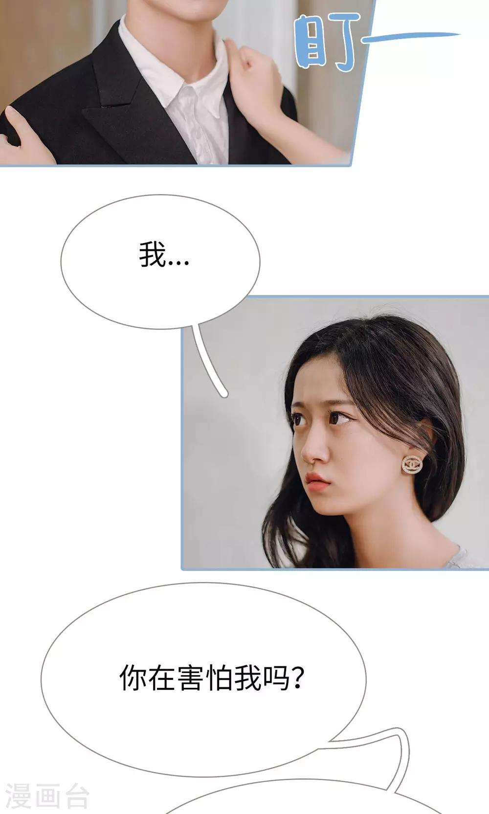 第86话-第86话