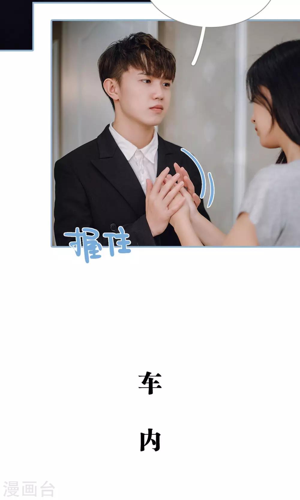 第86话-第86话