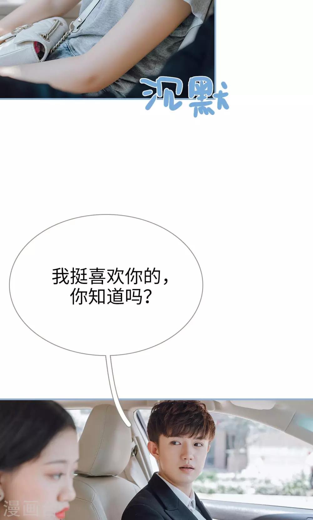 第86话-第86话