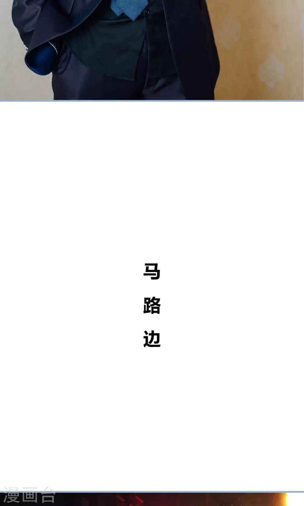 第10话-第10话