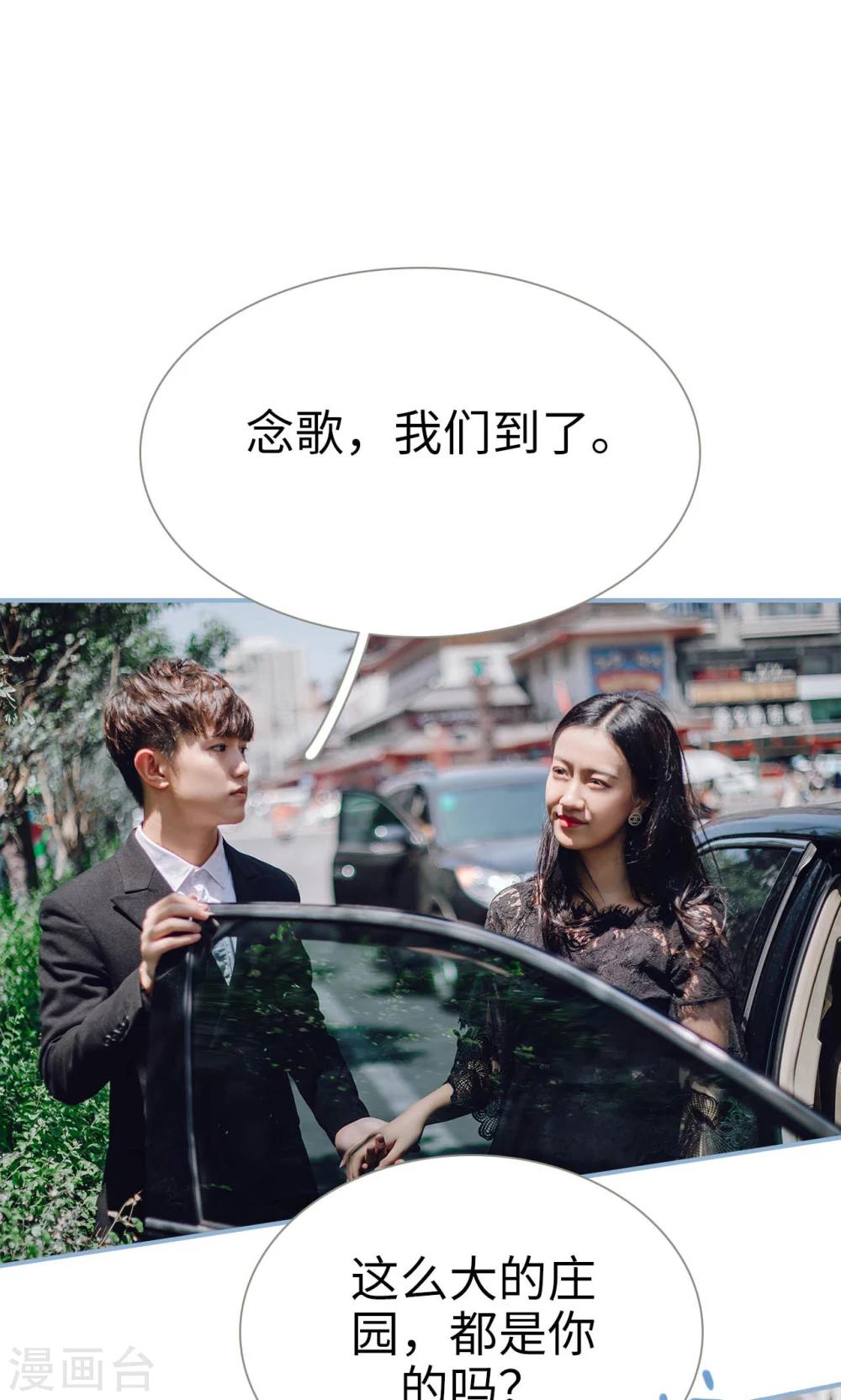 第92话-第92话