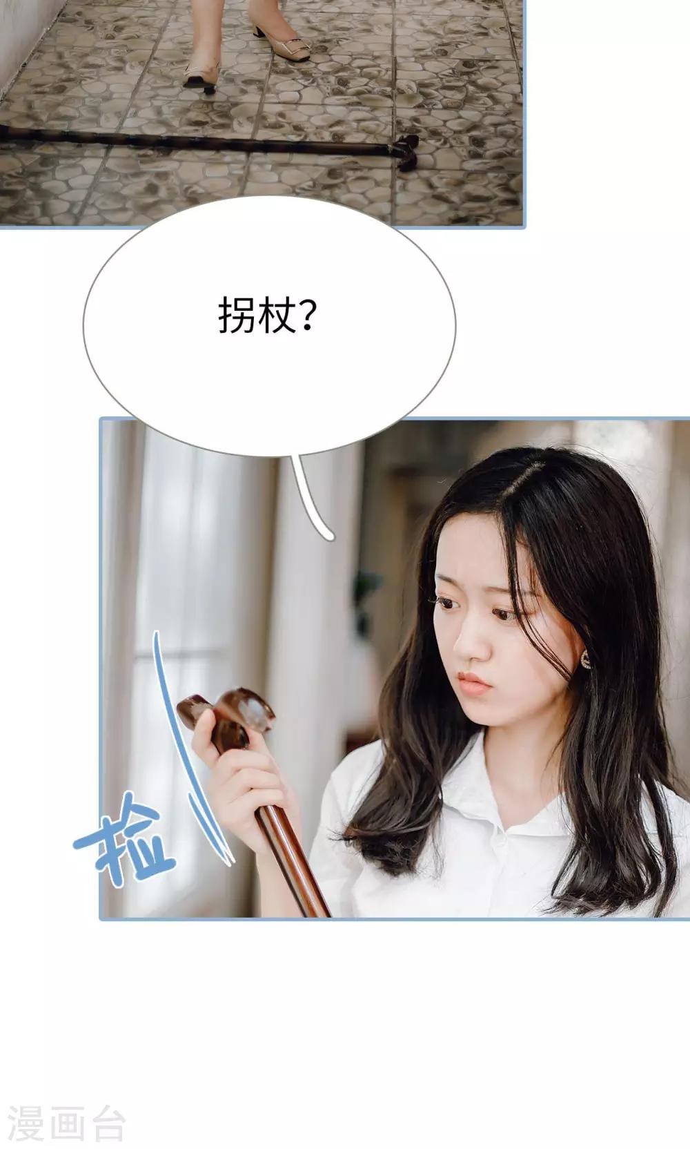 第94话-第94话